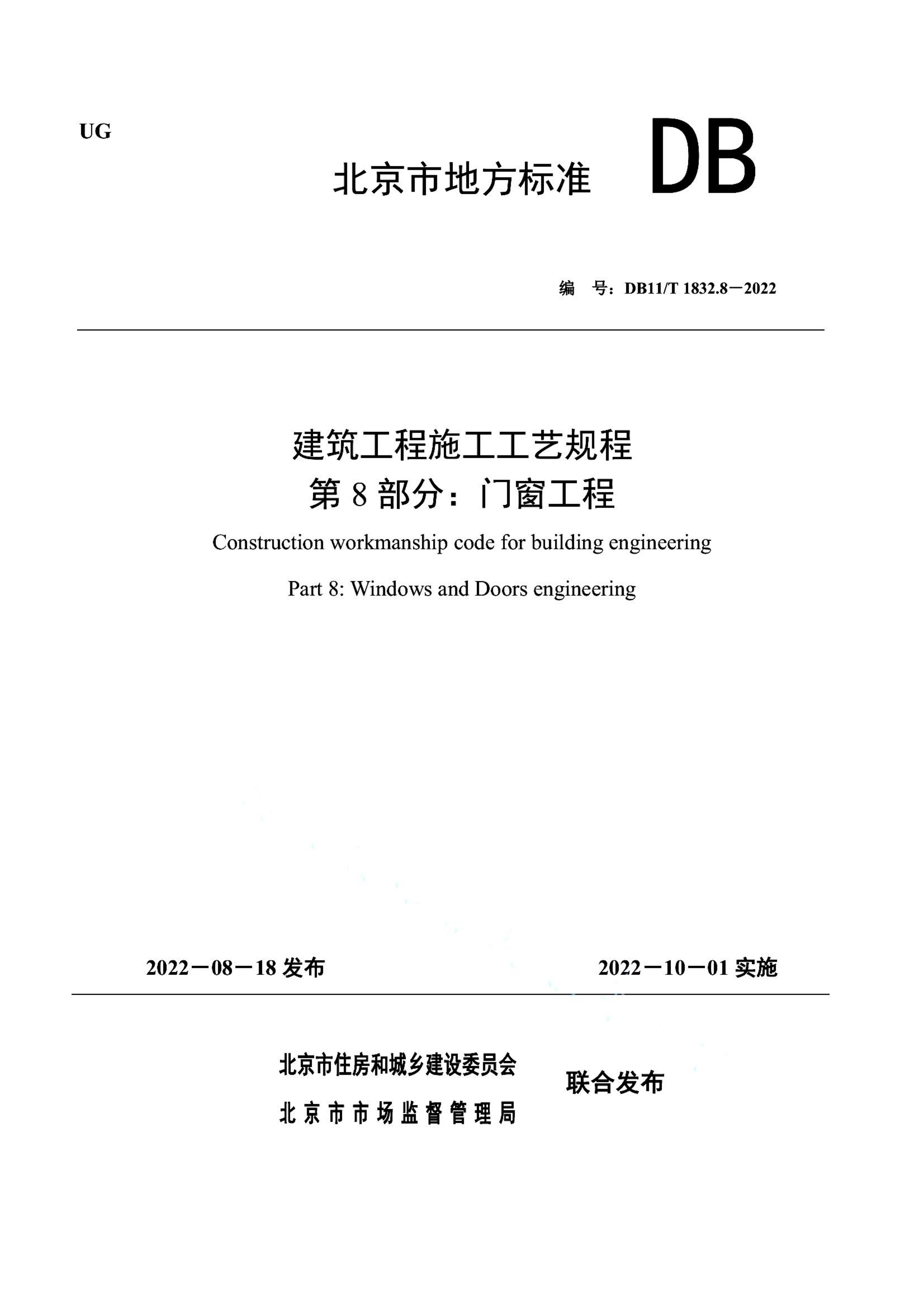 资源详情图